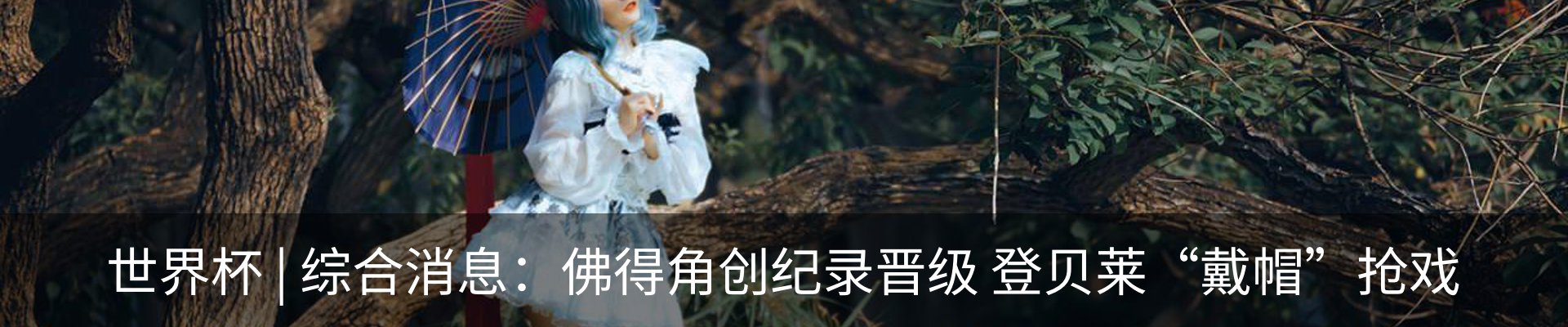 资讯动态