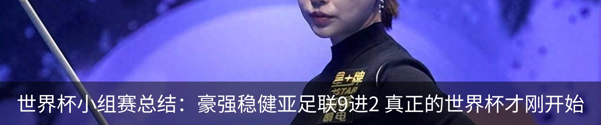 资讯动态