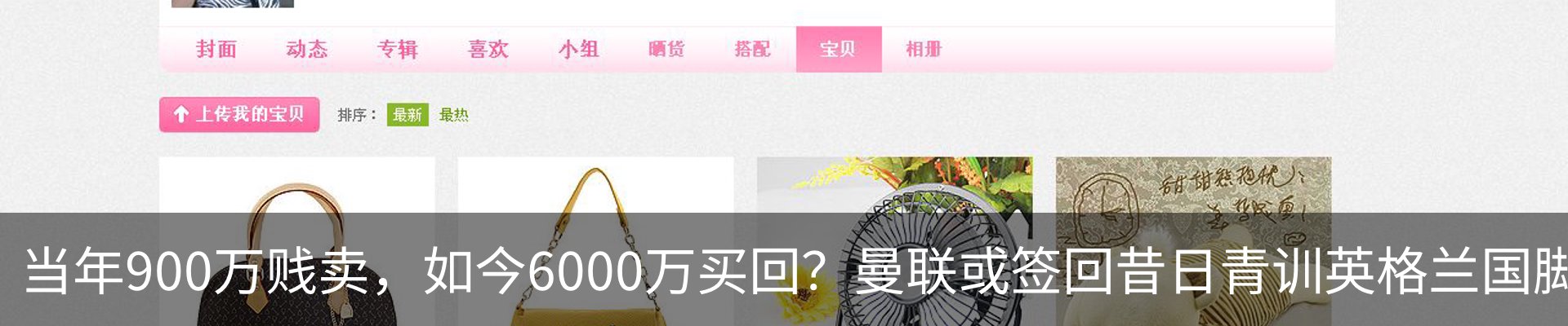 资讯动态