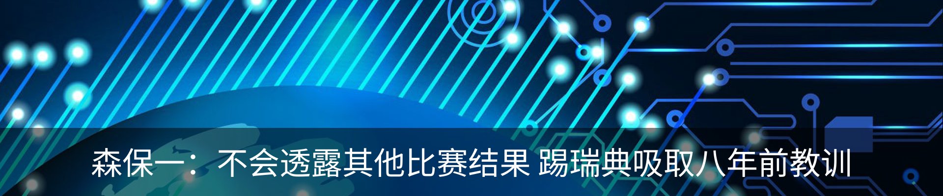 资讯动态