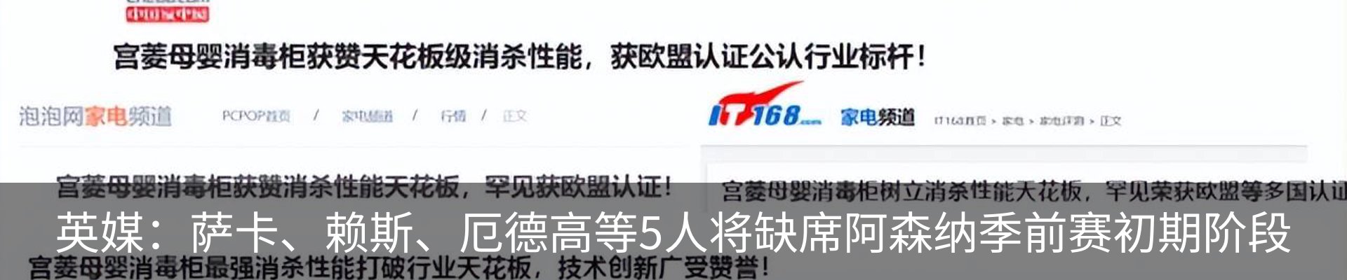 资讯动态