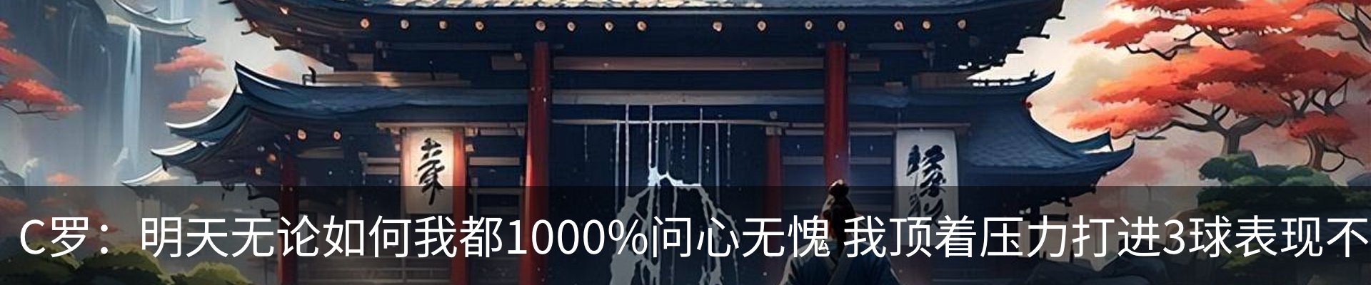 资讯动态