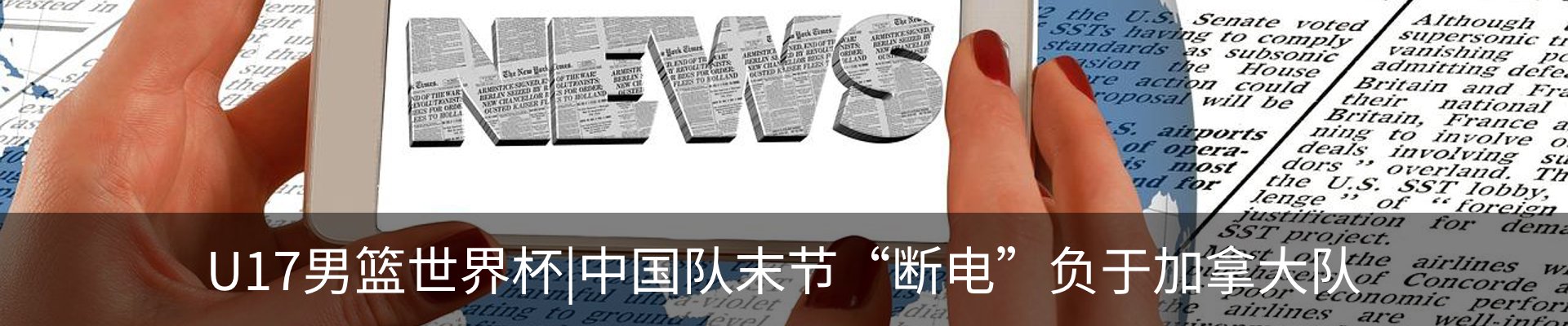 资讯动态